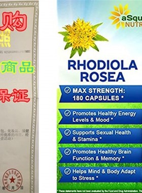 Pure Rhodiola Rosea Supplement - 180 Capsules - Max Strength
