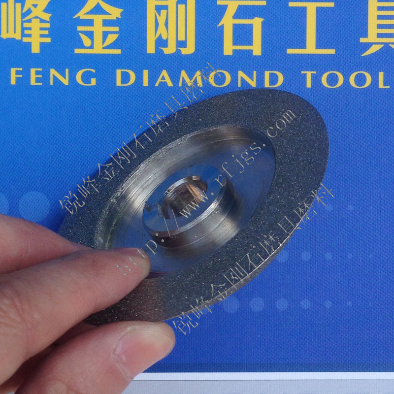 78直127 磨刀机用 金刚石电镀砂轮