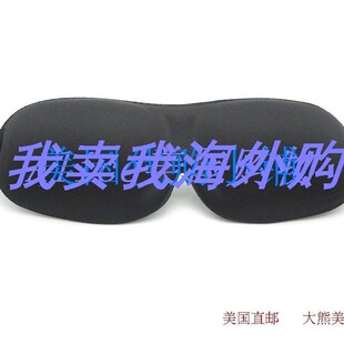Mask 眼罩 极速Natural Sleep Ear Plugs With Silk Blindfold
