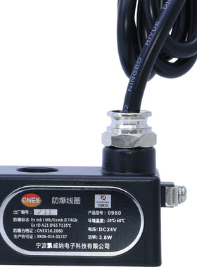 极速天然气气动电磁阀防爆线圈防水ST2321-08/3V210-08/AC220V/DC