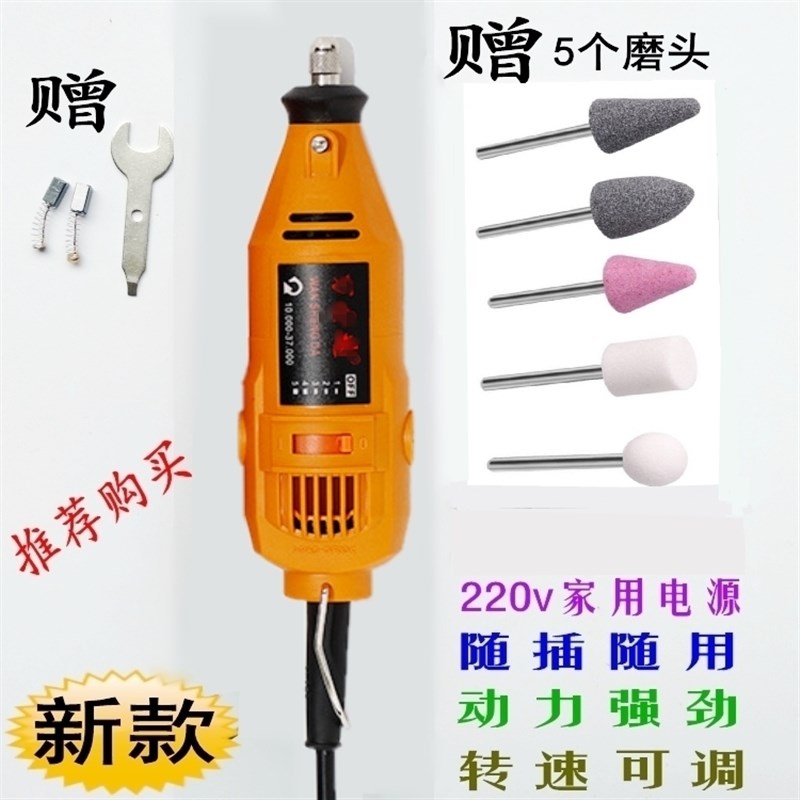 电动车机车补胎小电磨机220v12v48v汽车真空胎内外胎打磨充电式