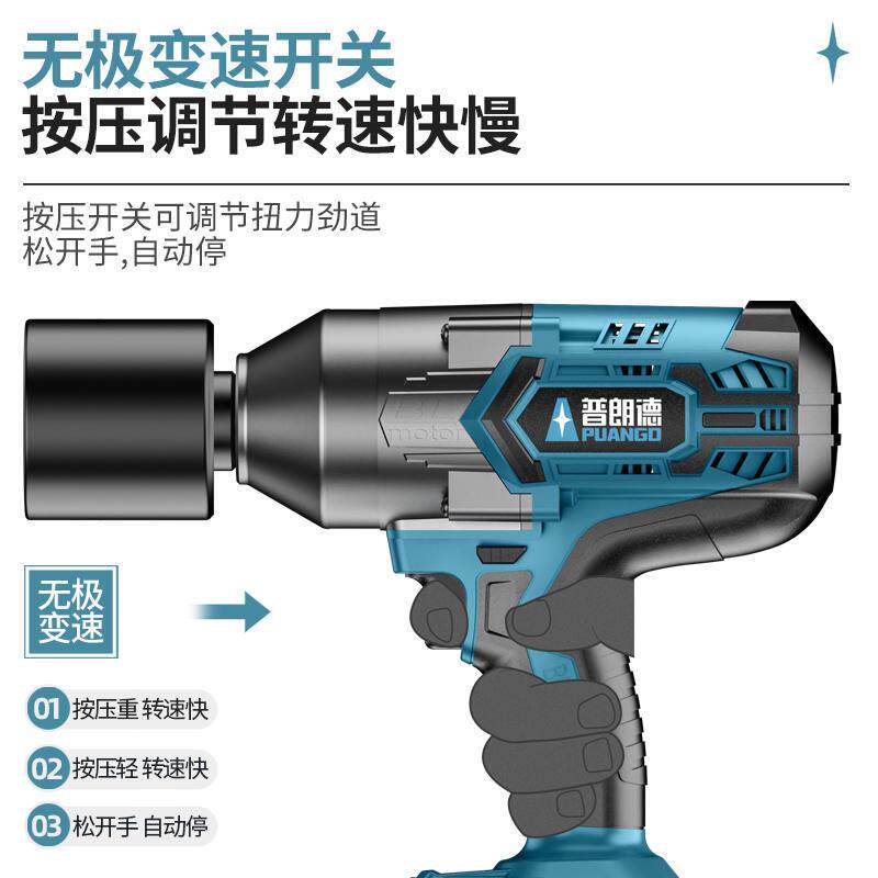 无刷大扭力电动起子锂电大风炮钢结构汽修专用工具2000扭矩工业级