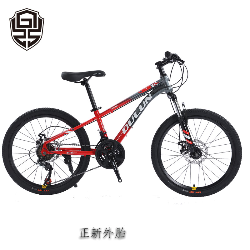 登山自行车双碟煞减震男女青少年小学生中大童20-22寸21速变速钢