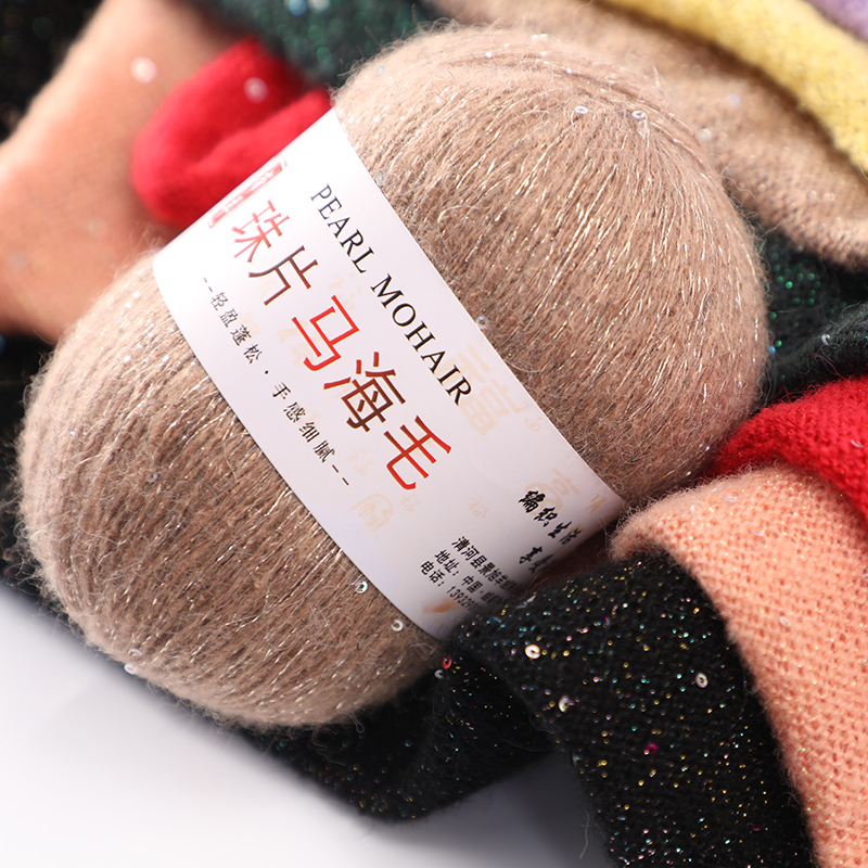 23 Colour  500M 50g/Ball Summer ice silk Mercerize