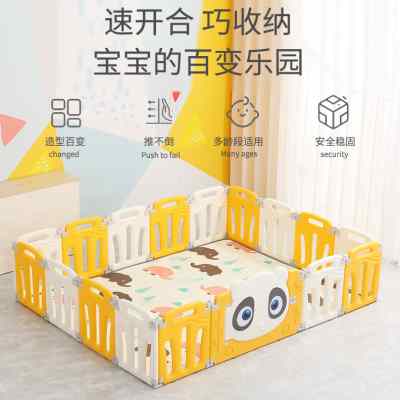 儿童游戏围栏防护栏婴儿家用折叠爬行垫宝宝室内安全地上学步栅栏