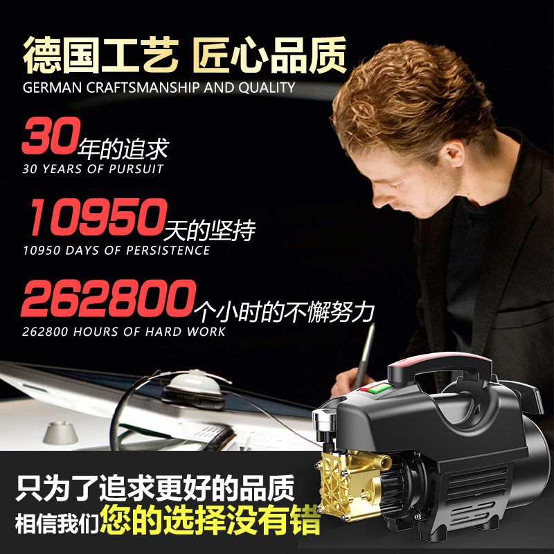 洗车机高压家用220V洗车水泵全自动洗车神器纯铜高压清洗机