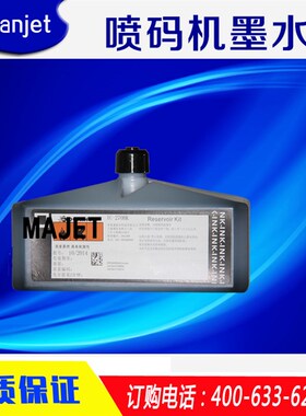 极速喷码机溶剂 MC-270溶剂 mc-236bka mc-252BK MC-280 油墨水稀