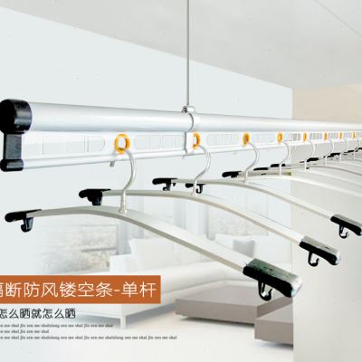 晾衣杆无配件凉衣架杆子此款只有杆子挂衣杆晒衣架杆手摇升降阳台