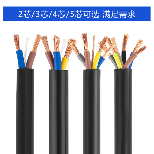 极速国标三相电缆线无氧纯铜芯2芯3芯4芯5芯1.1.52.5.61016平方护