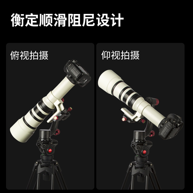 VH-20悬臂观鸟云台720度全景云台碳纤维专业摄影长焦镜头吊臂云台