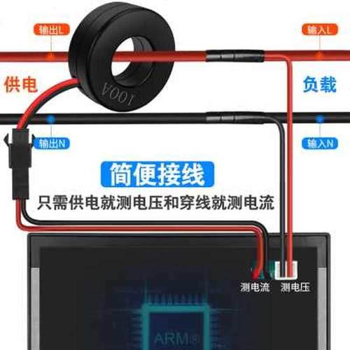 新新为AC交流数显电压表电流表功率计电力监测NO仪电度表电费表品
