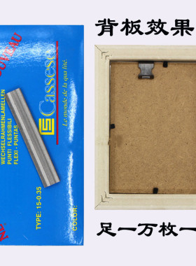 极速恒绮HM515手动片钉抢相框镜框固定背板片钉枪瓜子片钉枪框片