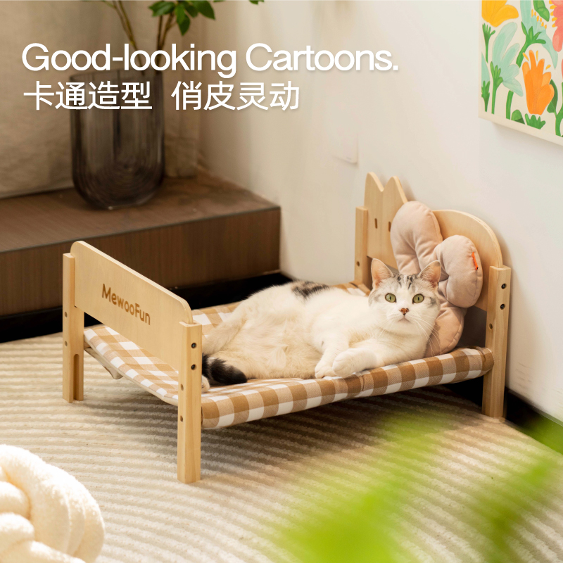 月饼喵丨童趣宠物床猫床猫窝猫爬架多猫家庭狗猫咪床小型犬