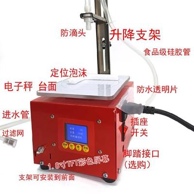 蠕动饮料泵灌装机嘴袋小型机便携式分装机全自动大功率吸液体机器