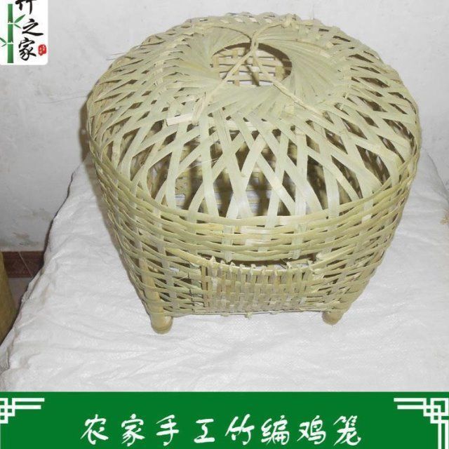 竹编鸡笼家用鸡笼子竹编鸡鹅鸭竹笼结婚过礼用的大笼子动物竹笼子