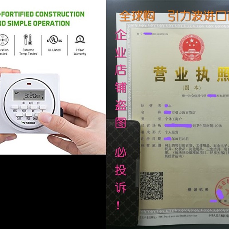 新品VIVOSUN 7 Day Programmable Digital Timer Switch with 2 O