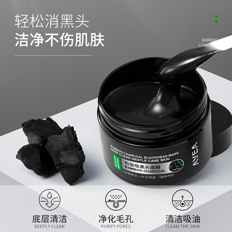 Bamboo Charcoal Facial Mask Remove Blackhead