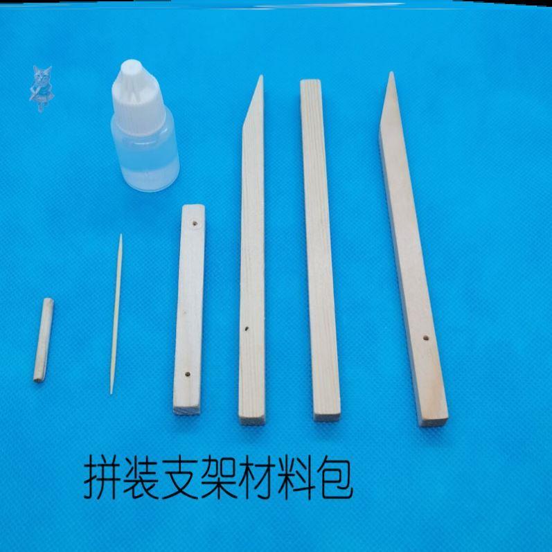 高二通用技术高中作品手机支架照片小画架摆台展示架手工拼装DIY