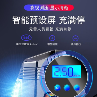 极速车载充气泵12v双缸高压汽车用SUV小轿车轮胎便携式 大功率打气