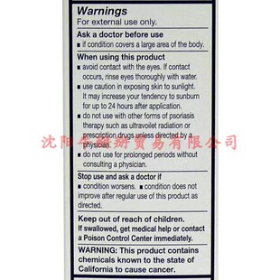 Scalp Therapeutic Psoriasis Oun Fluid Treatment 极速MG217