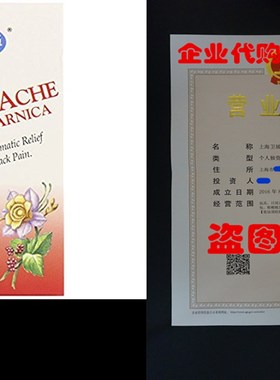 Hylands BackAche with Arnica Tablets, Natural Lower Back P