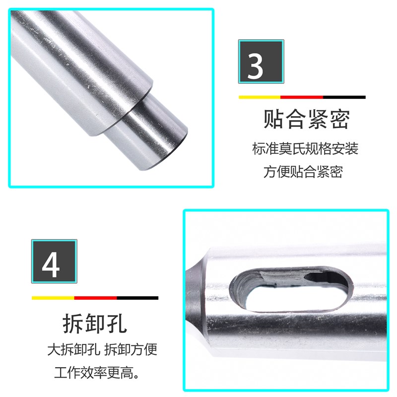 厂家锥柄套莫氏变径钻套 摇臂钻转接套 车床 扁头钻套 钻头锥柄转