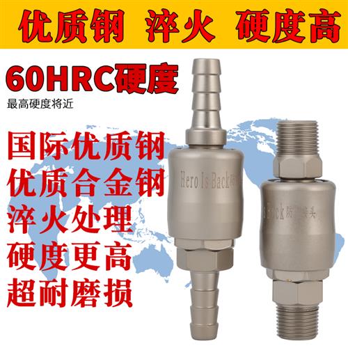 C式气动快速接头自锁氧气管PU管风炮管子空压机气泵接头公母快插