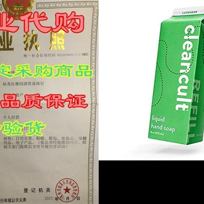 cleancult Liquid Hand Soap Refill  Biodegradable Eco Fri