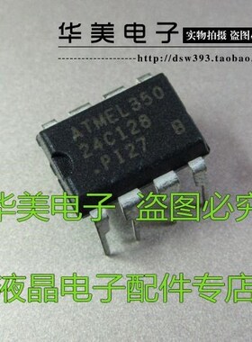 Free Delivery.AT24C128 24C128 DIP 8-pin DIP-8 memory