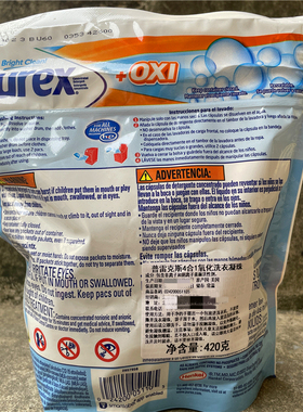 28粒美国原装进普雷克斯4合1洗衣凝珠Puexe 4 IN 1 OXI Detergent