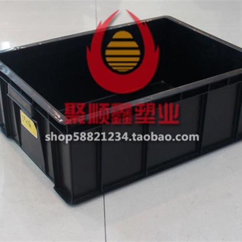 防静电黑色箱周转箱电子物料箱黑色塑料胶箱零件箱480*350*170mm