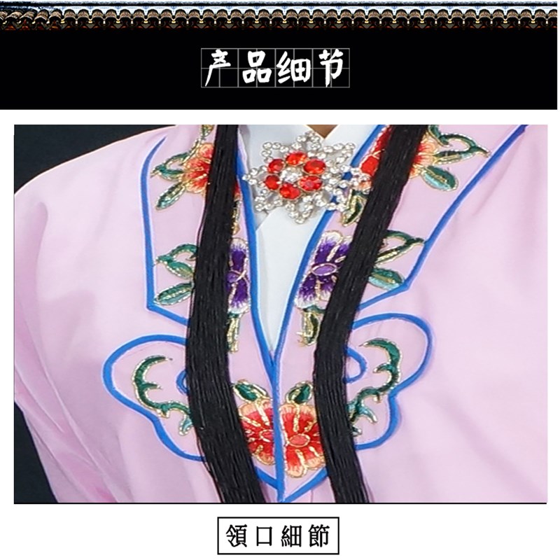 新品古装越剧戏剧京剧黄梅戏服装戏曲服饰青衣花旦衣服小姐衣服女