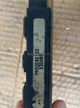PM50CSD120 智能IPM50A1200V 变频器智能模块 空调电源IPM模块