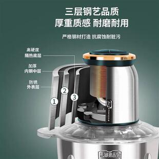绞搅者电动绞肉机小型打蒜泥神器打肉机压蒜器家用绞馅机肉馅搅拌