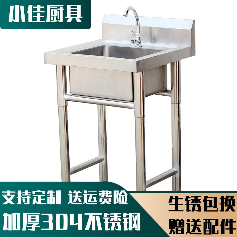 304商用不锈钢单水槽水池三双槽双池洗菜盆洗碗池池食堂厨房定制