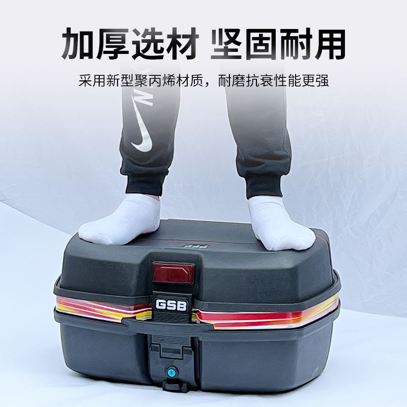 。机车尾箱大号后备箱中号踏板电动车工具箱通用特大号储物