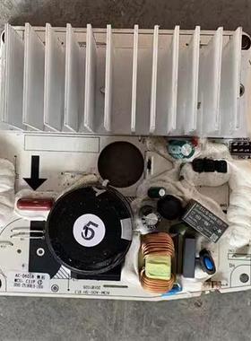 原装滚筒洗衣机驱动板科宁ACIM-AOS-SH变频板E154355电机板