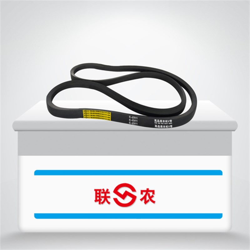 。联农工业皮带传动V带C2000,2100,2184,22402261211246426162480