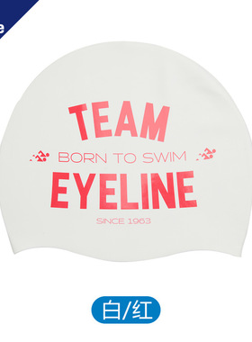 eyeline成人竞速游泳帽无缝硅胶泳帽大童硅胶游泳帽