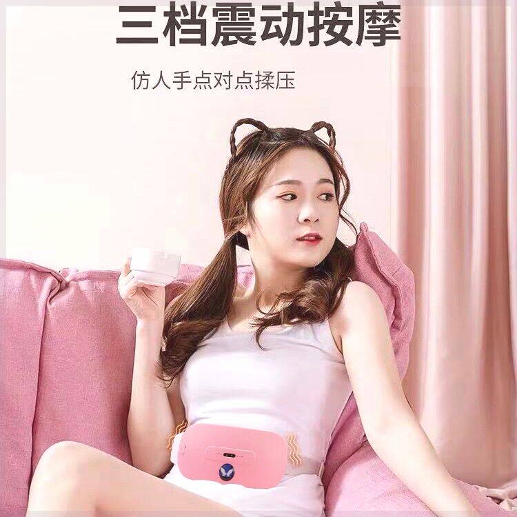 JZNR给她更特别待的待遇精心呵护暖心腰带七夕情人节送女友暖腹宝