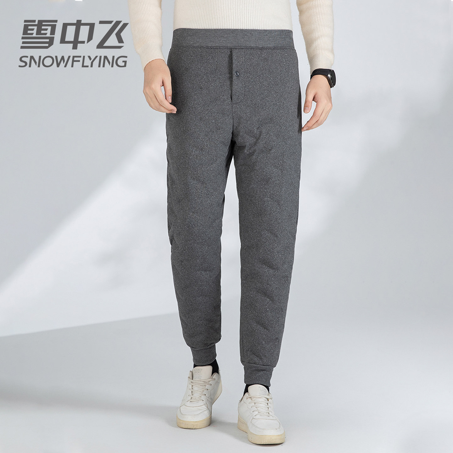 雪中飞男士内穿羽绒裤中年保暖裤