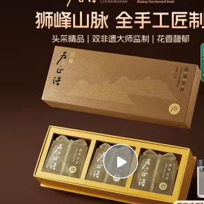 卢正浩绿茶卢字全手工西湖精品50g2025新茶明前茶叶礼盒春龙井