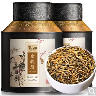 赛八仙茶叶红茶AA金骏眉浓香型蜜香黄芽养胃金俊眉高档茶叶礼盒装