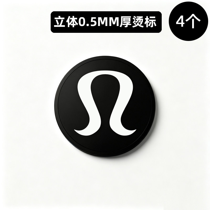 大牌衣服立体厚板烫标热转印标志logo贴羽绒服瑜伽服外套耐水洗