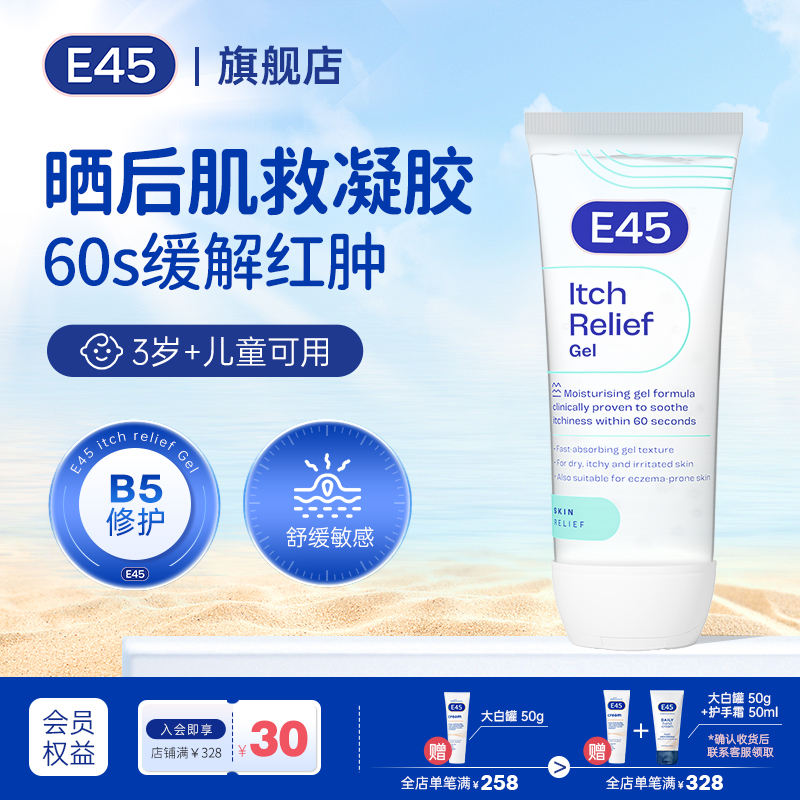 官方正品，品质保证