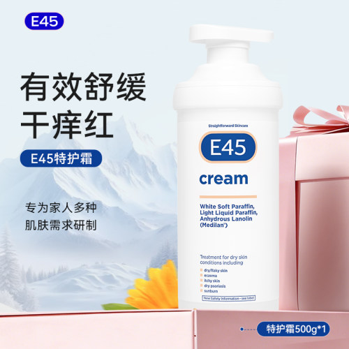 英国大白罐羊毛脂PRO屏障修护