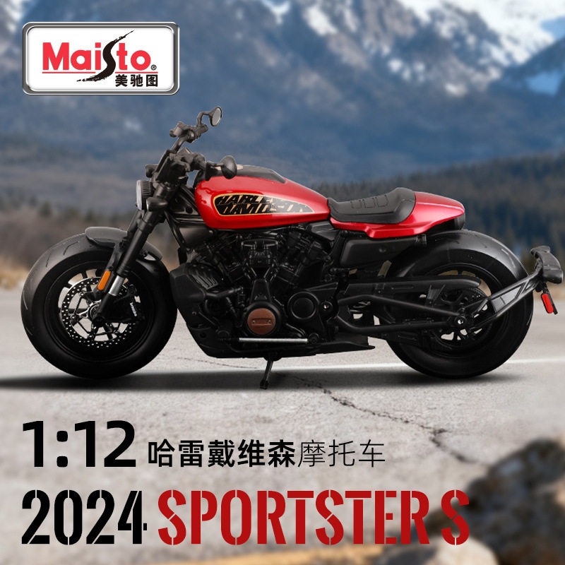 美驰图1比12哈雷戴维森摩托车2024仿真合金车模金属汽车模型摆件