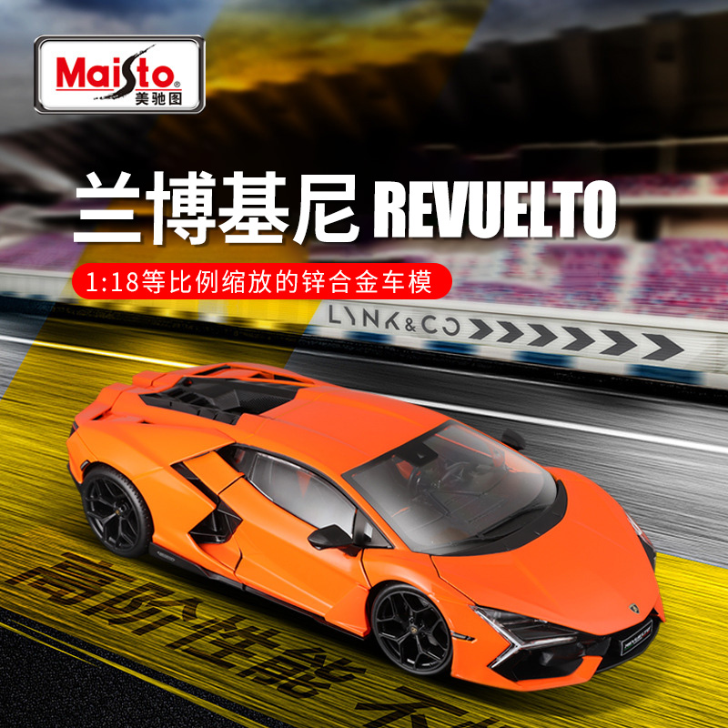 大牛跑车美驰图合金车模礼物118