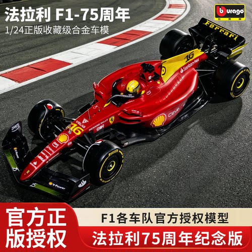 收藏F1汽车模型合金礼物摆件124