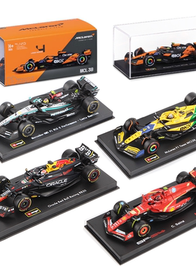 F1赛车1:43红牛RB21维斯塔潘法拉利SF25 F1迈凯伦CL39方程式摆件